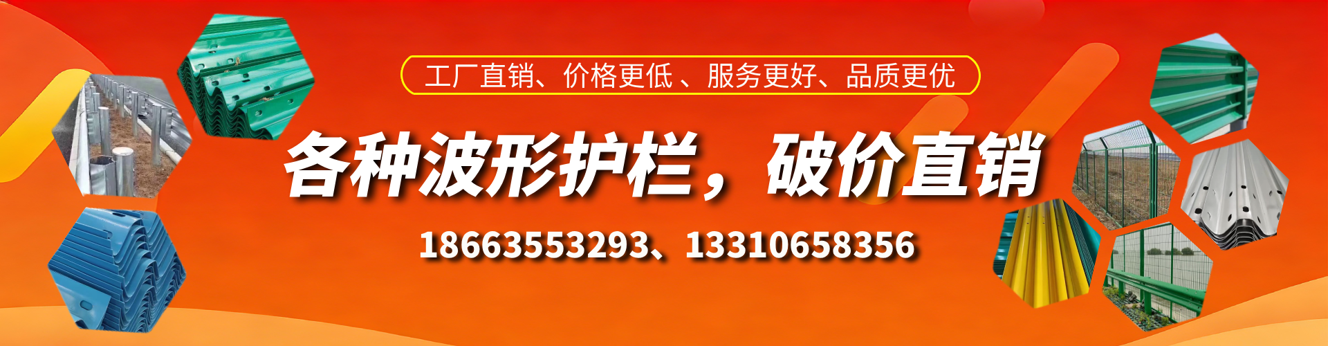 南通波形护栏厂家